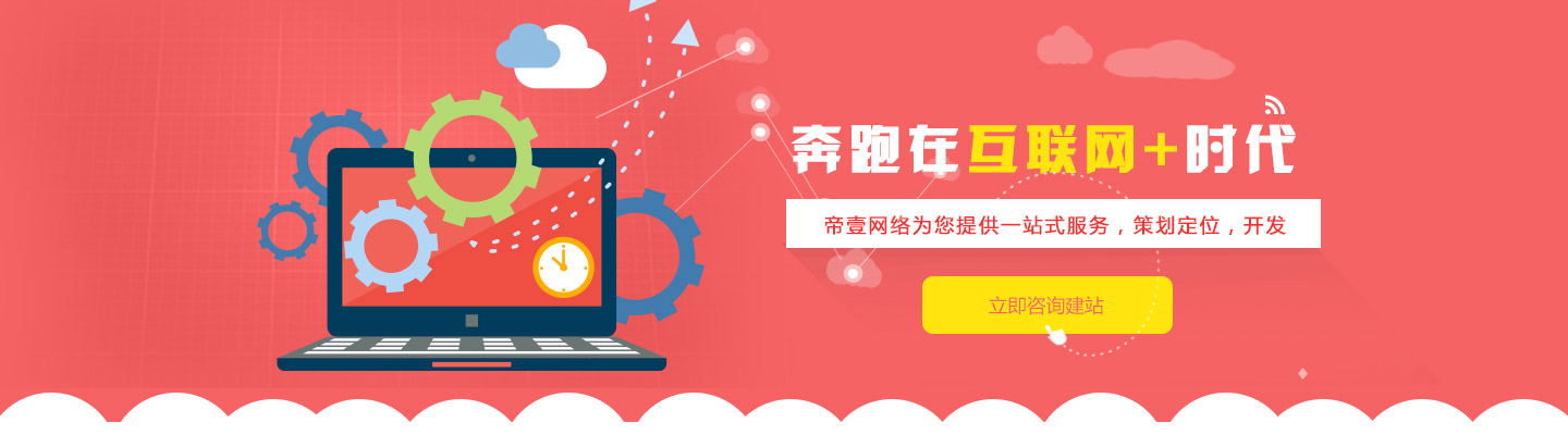 互聯網營銷新時代