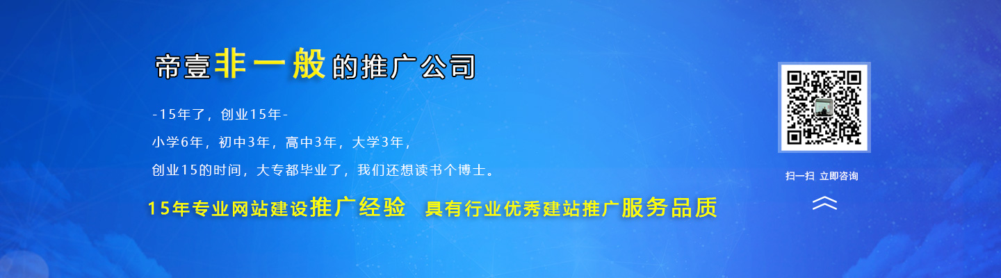 重慶網站建設專家公司