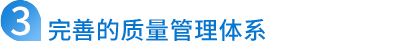 互動
