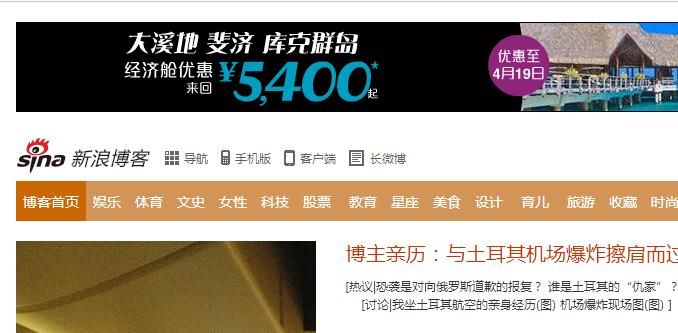 除競(jìng)價(jià)和聯(lián)盟以外的推廣模式
