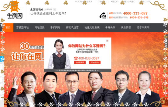  國慶節不休息，對網絡推廣進行學習分析總結
