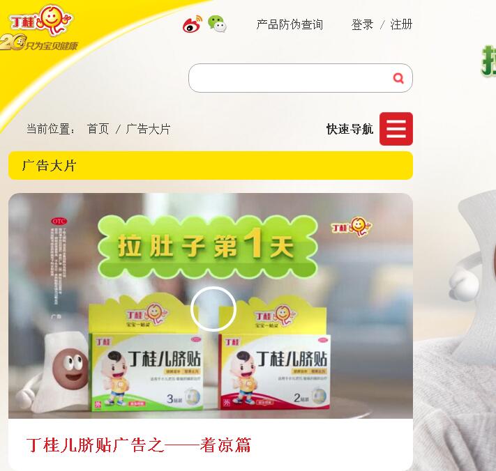 網(wǎng)絡(luò)營(yíng)銷(xiāo)概述二