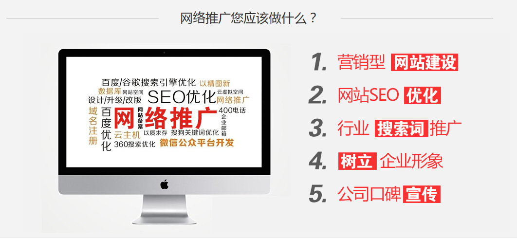 專家推薦10種常見(jiàn)有用的網(wǎng)絡(luò)推廣方法