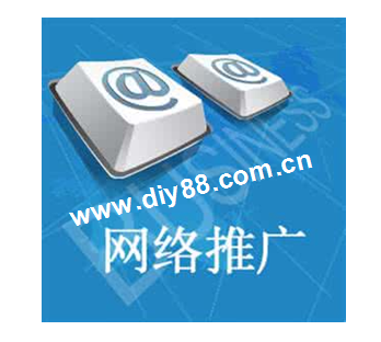 《城口網(wǎng)站推廣》產(chǎn)品運(yùn)營(yíng)中哪些技巧可以吸引目標(biāo)用戶