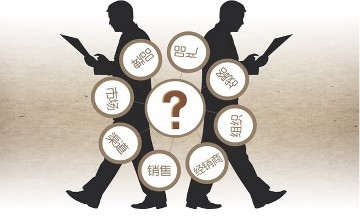 網(wǎng)絡營銷是多維度的工作
