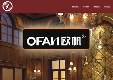 歐帆門業(yè)網(wǎng)站建設(shè)