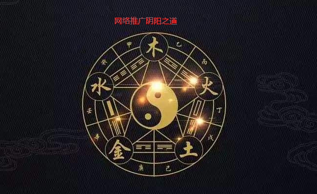 網(wǎng)絡(luò)推廣引流-營(yíng)銷獲客絕殺陰陽(yáng)之道