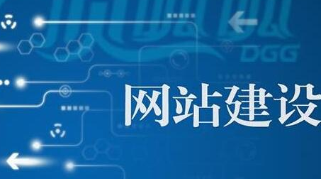 中小企業網站設計的幾個要點？