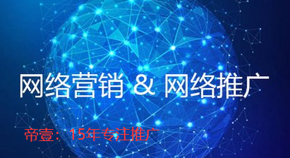 淺談網絡推廣傳播的步驟與方法有哪些