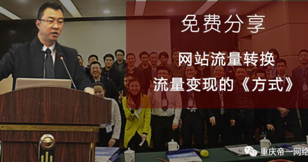 價值100萬的創業推廣方案-助你成功創業