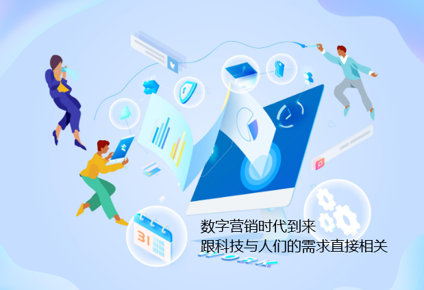 淺談未來網絡營銷4個重點具體內容
