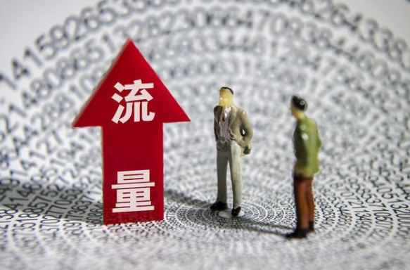 盤點網絡推廣與線下推廣的方法