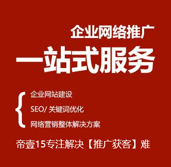 網站為什么成為企業網銷必選的推廣方式