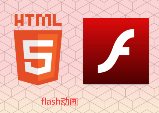 營(yíng)銷網(wǎng)站最好不要用flash動(dòng)畫