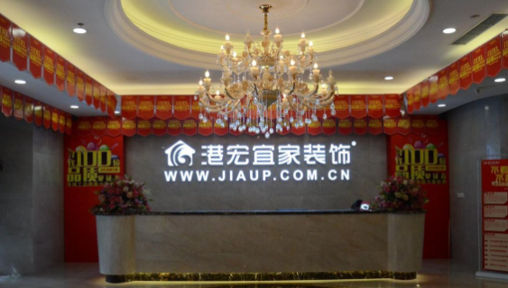 裝修公司如何用網(wǎng)站平臺(tái)推廣