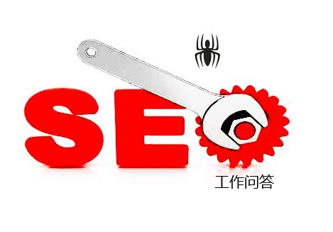 seo工作者問為什么我的站，總是沒有排名提升？