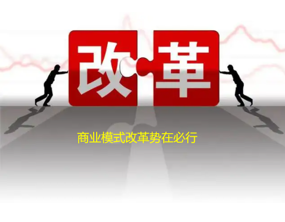 2022年中小企業形勢嚴峻-互聯網營銷勢在必行