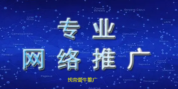 如何做好網站推廣的工作