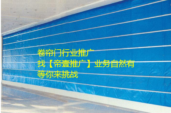卷簾門行業如何在網上推廣方案