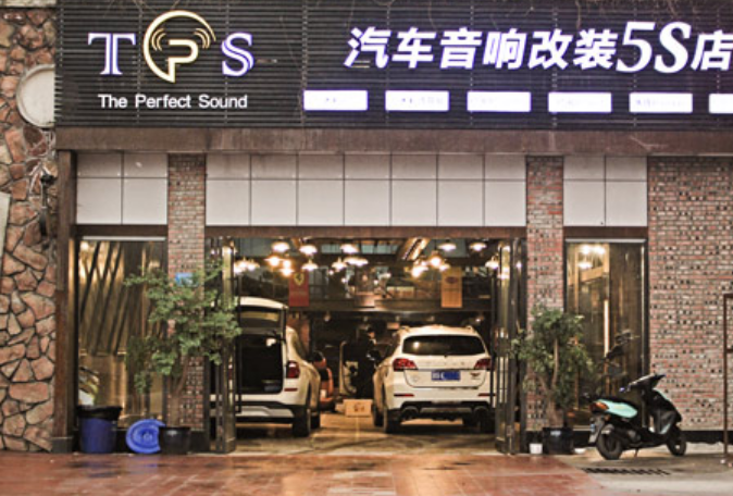 汽車音響改裝行業如何網上推廣獲客