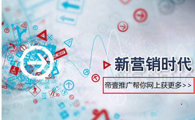 揭秘傳統型老板敗于網絡營銷的原因