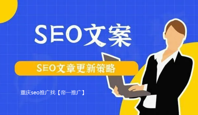 網站推廣中的文章更新注意事項有哪些